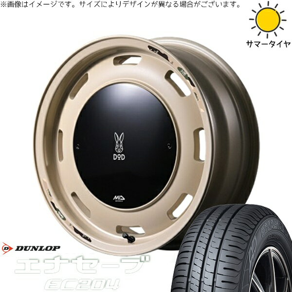 エブリィワゴン 165/60R14 サマータイヤ ホイール 4本セット 新品 | ダンロップ (DUNLOP) エナセーブ EC204 × エムアイディー (MID) MIDホイール x DOD ウシャリントバリ セミグロスサンドベージュ 14インチ 4.5J +45 4穴100
