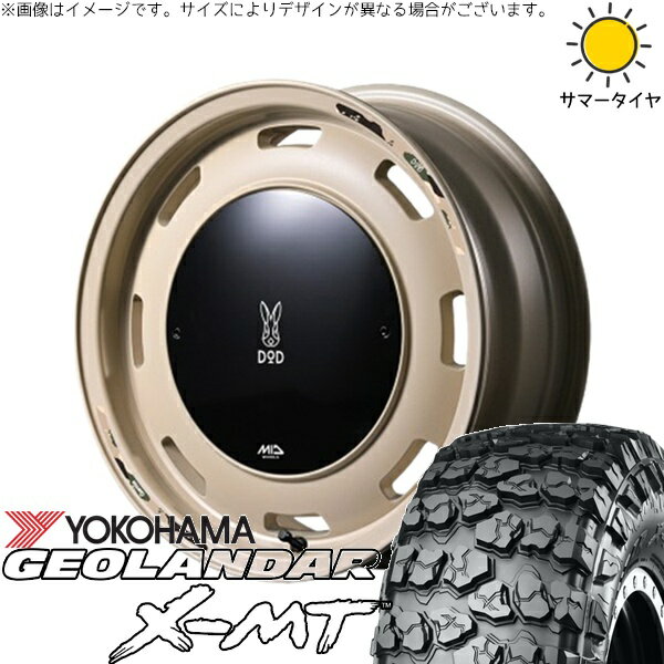 ジムニーシエラ 6.50R16 サマータイヤ ホイール 4本セット 新品 | ヨコハマタイヤ (YOKOHAMA) ジオランダー X-M/T G005 × エムアイディー (MID) MIDホイール x DOD ウシャリントバリ セミグロスサンドベージュ 16インチ 6J -5 5穴139.7