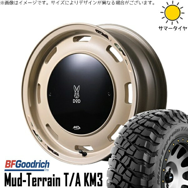 ジムニーシエラ 225/75R16 サマータイヤ ホイール 4本セット 新品 | BFグッドリッチ (BF Goodrich) マッドテレーン T/A KM3 × エムアイディー (MID) MIDホイール x DOD ウシャリントバリ セミグロスサンドベージュ 16インチ 6J -5 5穴139.7