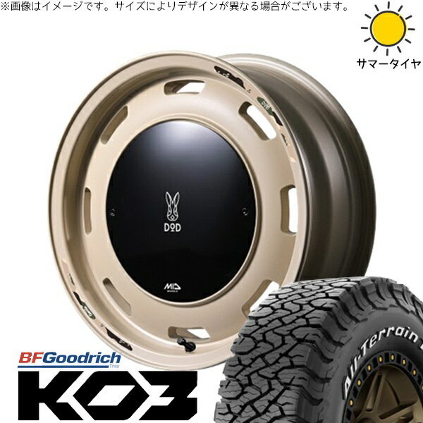 スズキ ジムニー JB64 JB23 JA22 JA12 175/80R16 サマータイヤ ホイール 4本セット 新品 | BFグッドリッチ (BF Goodrich) オールテレーン T/A KO3 × エムアイディー (MID) MIDホイール x DOD ウシャリントバリ セミグロスサンドベージュ 16インチ 5.5J +20 5穴139.7
