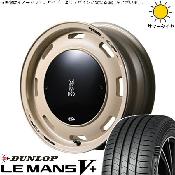 ソリオ MA26 MA36 デリカ 165/70R14 サマ