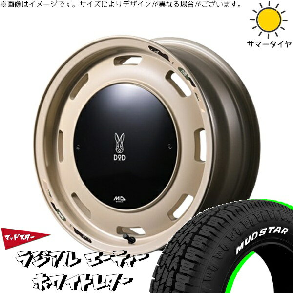 NBOX スペーシア タント デリカミニ 155/65R14 サマータイヤ ホイール 4本セット 新品 | マッドスター (MUDSTAR) ラジアルAT × エムアイディー (MID) MIDホイール x DOD ウシャリントバリ セミグロスサンドベージュ 14インチ 4.5J +45 4穴100