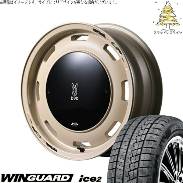NBOX スペーシア タント デリカミニ 155/65R14 スタッドレスタイヤ ホイール 4本セット 新品 | ネクセン (NEXEN) ウィンガード アイス2 × エムアイディー (MID) MIDホイール x DOD ウシャリントバリ セミグロスサンドベージュ 14インチ 4.5J +45 4穴100