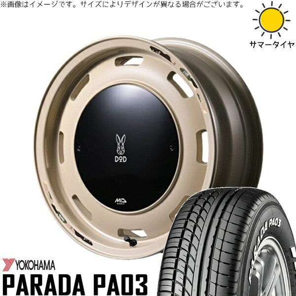 モコ ゼスト パレット ミラ 165/55R14 サマータイヤ ホイール 4本セット 新品 | ヨコハマタイヤ (YOKOHAMA) パラダ PA03 × エムアイディー (MID) MIDホイール x DOD ウシャリントバリ セミグロスサンドベージュ 14インチ 4.5J +45 4穴100