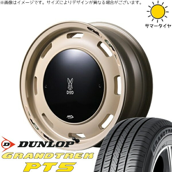 スズキ ジムニー JB64 JB23 JA22 JA12 175/80R16 サマータイヤ ホイール 4本セット 新品 | ダンロップ (DUNLOP) グラントレック PT5 × エムアイディー (MID) MIDホイール x DOD ウシャリントバリ セミグロスサンドベージュ 16インチ 5.5J +20 5穴139.7
