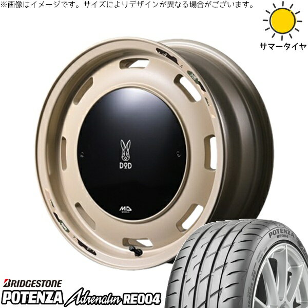 モコ ゼスト パレット ミラ 165/55R14 サマータイヤ ホイール 4本セット 新品 | ブリヂストン (BRIDGESTONE) ポテンザ アドレナリン RE004 × エムアイディー (MID) MIDホイール x DOD ウシャリントバリ セミグロスサンドベージュ 14インチ 4.5J +45 4穴100