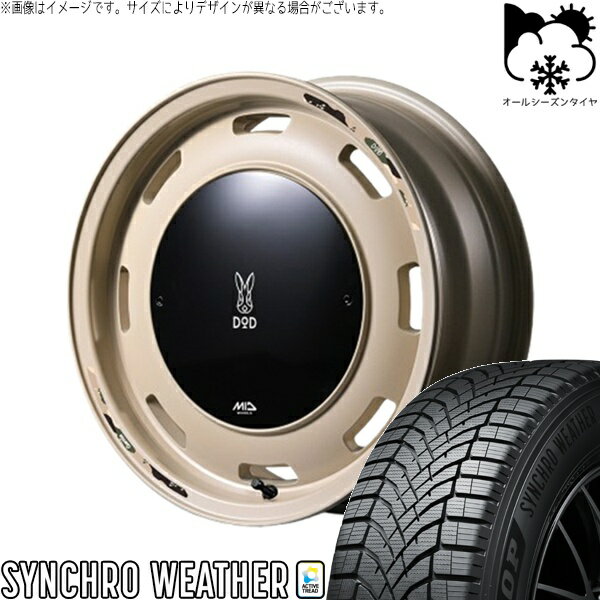 モコ ゼスト パレット ミラ 165/50R15 オールシーズンタイヤ ホイール 4本セット 新品 | ダンロップ (DUNLOP) シンクロウェザー × エムアイディー (MID) MIDホイール x DOD ウシャリントバリ セミグロスサンドベージュ 15インチ 4.5J +45 4穴100