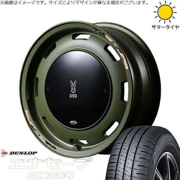 NBOX スペーシア タント デリカミニ 155/65R14 サマータイヤ ホイール 4本セット 新品 | ダンロップ (DUNLOP) エナセーブ EC204 × エムアイディー (MID) MIDホイール x DOD ウシャリントバリ セミグロスODグリーン 14インチ 4.5J +45 4穴100