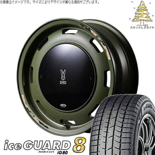 NBOX スペーシア タント デリカミニ 155/65R14 スタッドレスタイヤ ホイール 4本セット 新品 | ヨコハマタイヤ (YOKOHAMA) アイスガードエイト IG80 × エムアイディー (MID) MIDホイール x DOD ウシャリントバリ セミグロスODグリーン 14インチ 4.5J +45 4穴100