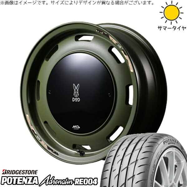 タント ムーブ ワゴンR ラパン 165/55R15 サマータイヤ ホイール 4本セット 新品 | ブリヂストン (BRIDGESTONE) ポテンザ アドレナリン RE004 × エムアイディー (MID) MIDホイール x DOD ウシャリントバリ セミグロスODグリーン 15インチ 4.5J +45 4穴100
