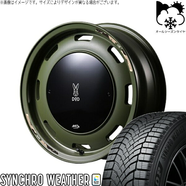 タント ムーブ ワゴンR ラパン 165/55R15 オールシーズンタイヤ ホイール 4本セット 新品 | ダンロップ (DUNLOP) シンクロウェザー × エムアイディー (MID) MIDホイール x DOD ウシャリントバリ セミグロスODグリーン 15インチ 4.5J +45 4穴100