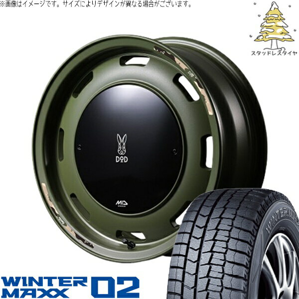 タント ムーブ ワゴンR ラパン 165/55R15 スタッドレスタイヤ ホイール 4本セット 新品 | ダンロップ (DUNLOP) ウィンターマックス02 × エムアイディー (MID) MIDホイール x DOD ウシャリントバリ セミグロスODグリーン 15インチ 4.5J +45 4穴100