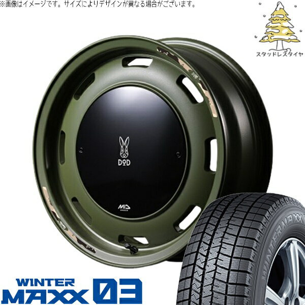 モコ ゼスト パレット ミラ 165/55R14 スタッドレスタイヤ ホイール 4本セット 新品 | ダンロップ (DUNLOP) ウィンターマックス03 (WINTERMAXX03 WM03) × エムアイディー (MID) MIDホイール x DOD ウシャリントバリ セミグロスODグリーン 14インチ 4.5J +45 4穴100