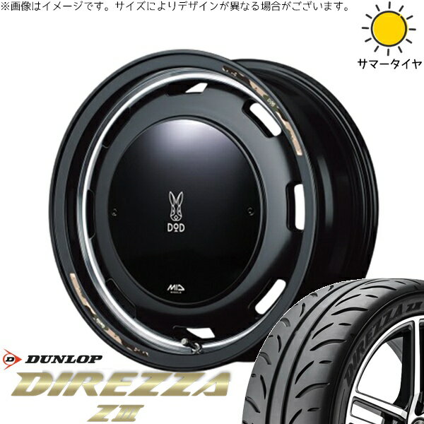 モコ ゼスト パレット ミラ 165/50R15 サマータイヤ ホイール 4本セット 新品 | ダンロップ (DUNLOP) ディレッツァ Z3 × エムアイディー (MID) MIDホイール x DOD ウシャリントバリ セミグロスブラック 15インチ 4.5J +45 4穴100