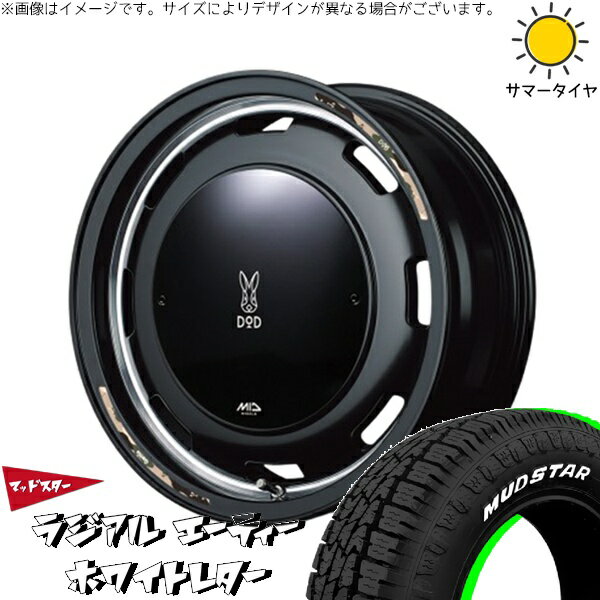 ハスラー デリカミニ ソリオ 165/65R14 サマータイヤ ホイール 4本セット 新品 | マッドスター (MUDSTAR) ラジアルAT × エムアイディー (MID) MIDホイール x DOD ウシャリントバリ セミグロスブラック 14インチ 4.5J +45 4穴100