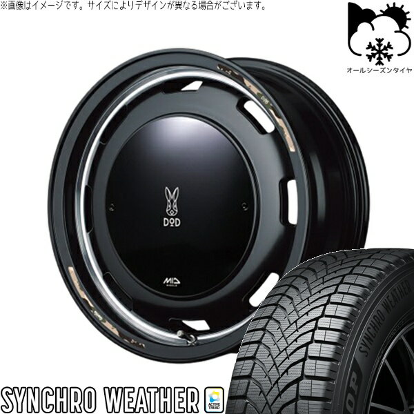 モコ ゼスト パレット ミラ 165/50R15 オールシーズンタイヤ ホイール 4本セット 新品 | ダンロップ (DUNLOP) シンクロウェザー × エムアイディー (MID) MIDホイール x DOD ウシャリントバリ セミグロスブラック 15インチ 4.5J +45 4穴100