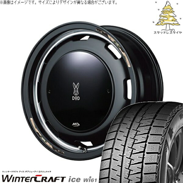 NBOX スペーシア タント デリカミニ 155/65R14 スタッドレスタイヤ ホイール 4本セット 新品 | クムホ (KUMHO) ウィンタークラフト アイス Wi61 (WinterCraft ice Wi61) × エムアイディー (MID) MIDホイール x DOD ウシャリントバリ 14インチ 4.5J +45 4穴100