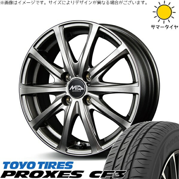 タンク ルーミー トール 175/55R15 サマータイヤ ホイール 4本セット 新品 | トーヨータイヤ (TOYO TIRE) プロクセス CF3 × エムアイディー (MID) MIDホイール V25 メタリックグレー 15インチ 5.5J +40 4穴100