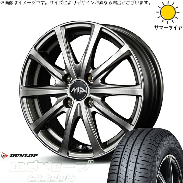 パッソ プラッツ スパーキー 155/80R13 サマータイヤ ホイール 4本セット 新品 | ダンロップ (DUNLOP) エナセーブ EC204 × エムアイディー (MID) MIDホイール V25 メタリックグレー 13インチ 5J +35 4穴100