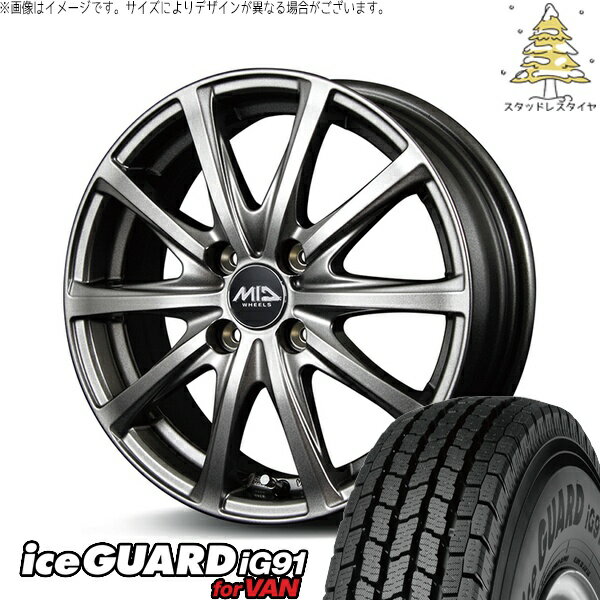 タント ムーブ ワゴンR ラパン 145/80R13 スタッドレスタイヤ ホイール 4本セット 新品 | ヨコハマタイヤ (YOKOHAMA) アイスガード91 IG91 × エムアイディー (MID) MIDホイール V25 メタリックグレー 13インチ 4.00B +43 4穴100