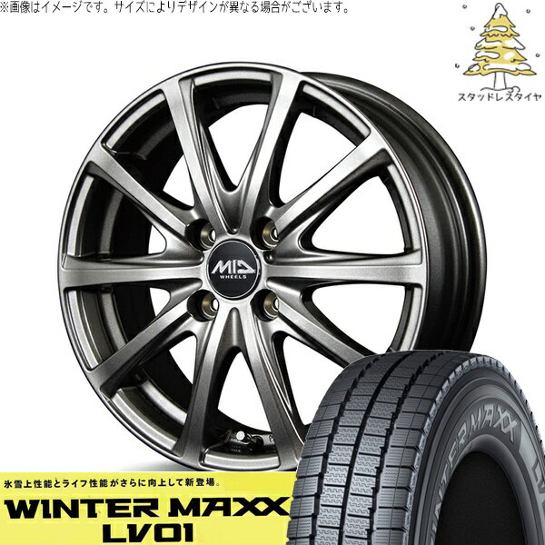 ハイゼットジャンボ 145R12 スタッドレス 145R12 スタッドレスタイヤ ホイール 4本セット 新品 | ダンロップ (DUNLOP) ウィンターマックス LV01 (WINTERMAXX LV01) × エムアイディー (MID) MIDホイール V25 メタリックグレー 12インチ 4.00B +42 4穴100