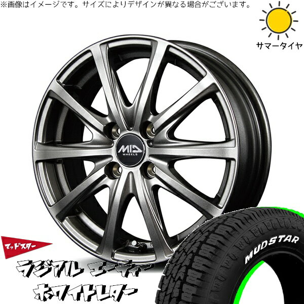 タンク ルーミー トール 165/65R14 サマータイヤ ホイール 4本セット 新品 | マッドスター (MUDSTAR) ラジアル A/T (RADIAL A/T) × エムアイディー (MID) MIDホイール V25 メタリックグレー 14インチ 5.5J +45 4穴100