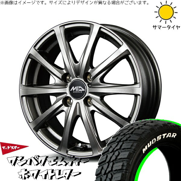 タント ムーブ ワゴンR ラパン 145/80R13 サマータイヤ ホイール 4本セット 新品 | マッドスター (MUDSTAR) ワンパクMT (WANPAKU M/T) × エムアイディー (MID) MIDホイール V25 メタリックグレー 13インチ 4.00B +43 4穴100