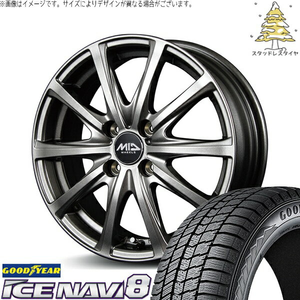 フィールダー 185/70R14 スタッドレスタイヤ ホイール 4本セット 新品 | グッドイヤー (GOODYEAR) アイスナビ エイト (ICENAVI8) × エムアイディー (MID) MIDホイール V25 メタリックグレー 14インチ 5.5J +45 4穴100