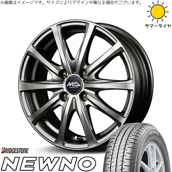 軽自動車専用 カスタムサイズ 155/55R14 サマータイヤ ホイール 4本セット 新品 | ブリヂストン (BRIDGESTONE) ニューノ × エムアイディー (MID) MIDホイール V25 メタリックグレー 14インチ 5.5J +45 4穴100
