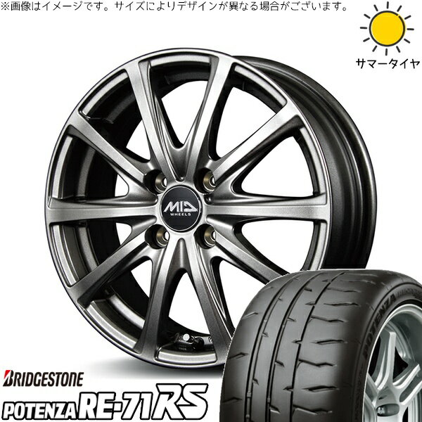 タント ムーブ ワゴンR ラパン 165/55R15 サマータイヤ ホイール 4本セット 新品 | ブリヂストン (BRIDGESTONE) ポテンザ RE71-RS × エムアイディー (MID) MIDホイール V25 メタリックグレー 15インチ 4.5J +45 4穴100