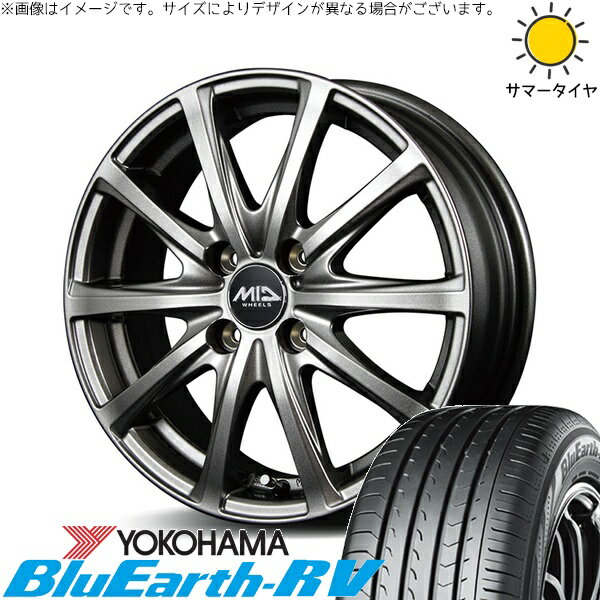 タント ムーブ ワゴンR ラパン 145/80R13 サマータイヤ ホイール 4本セット 新品 | ヨコハマタイヤ (YOKOHAMA) ブルーアース RV03 × エムアイディー (MID) MIDホイール V25 メタリックグレー 13インチ 4.00B +43 4穴100
