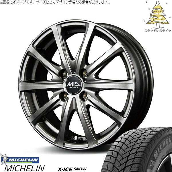 モコ ゼスト パレット ミラ 155/65R13 スタッドレスタイヤ ホイール 4本セット 新品 | ミシュラン (MICHELIN) エックスアイス スノー (X-ICE SNOW) × エムアイディー (MID) MIDホイール V25 メタリックグレー 13インチ 4.00B +43 4穴100