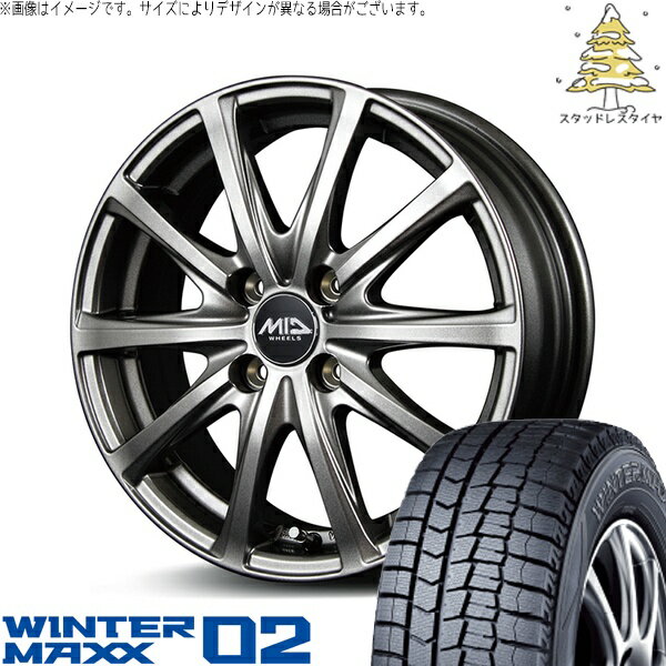 モコ ゼスト パレット ミラ 155/65R13 スタッドレスタイヤ ホイール 4本セット 新品 | ダンロップ (DUNLOP) ウィンターマックス02 × エムアイディー (MID) MIDホイール V25 メタリックグレー 13インチ 4.00B +43 4穴100