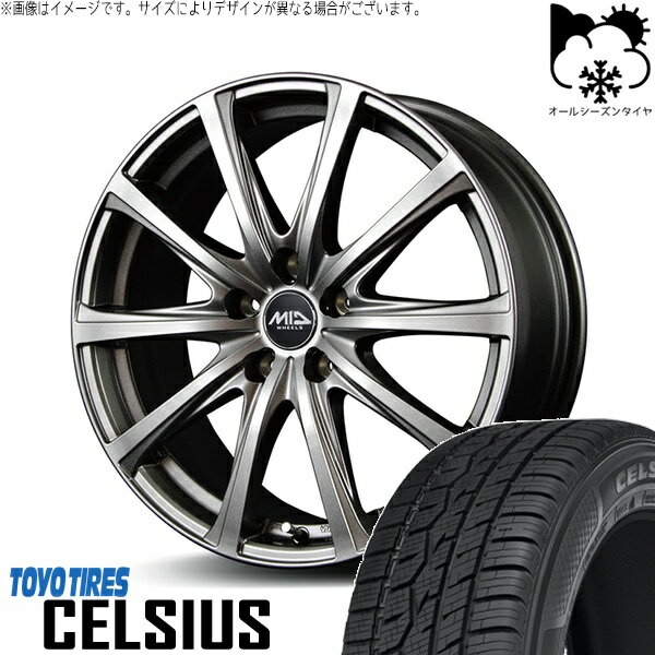 CX8 CX5 フォレスター 225/65R17 オールシーズンタイヤ ホイール 4本セット 新品 | トーヨータイヤ (TOYO TIRE) セルシアス × エムアイディー (MID) MIDホイール V25 メタリックグレー 17インチ 7J +48 5穴114.3