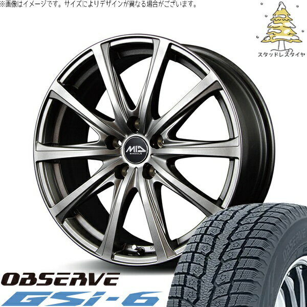 デリカD5 アウトランダー 225/70R16 スタッドレスタイヤ ホイール 4本セット 新品 | トーヨータイヤ (TOYO) オブザーブ Gsi-6 (OBSERVE Gsi-6) × エムアイディー (MID) MIDホイール V25 メタリックグレー 16インチ 6.5J +38 5穴114.3