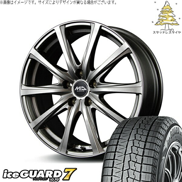 ライズ ロッキー ハイブリッド車 195/65R16 スタッドレスタイヤ ホイール 4本セット 新品 | ヨコハマタイヤ (YOKOHAMA) アイスガード セブン (iceGUARD7 IG70) × エムアイディー (MID) MIDホイール V25 メタリックグレー 16インチ 6J +43 5穴100