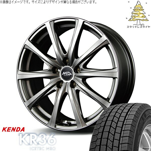 ルミオン オーリス 215/45R17 スタッドレスタイヤ ホイール 4本セット 新品 | ケンダ (KENDA) アイステックネオ KR36 × エムアイディー (MID) MIDホイール V25 メタリックグレー 17インチ 7J +38 5穴114.3