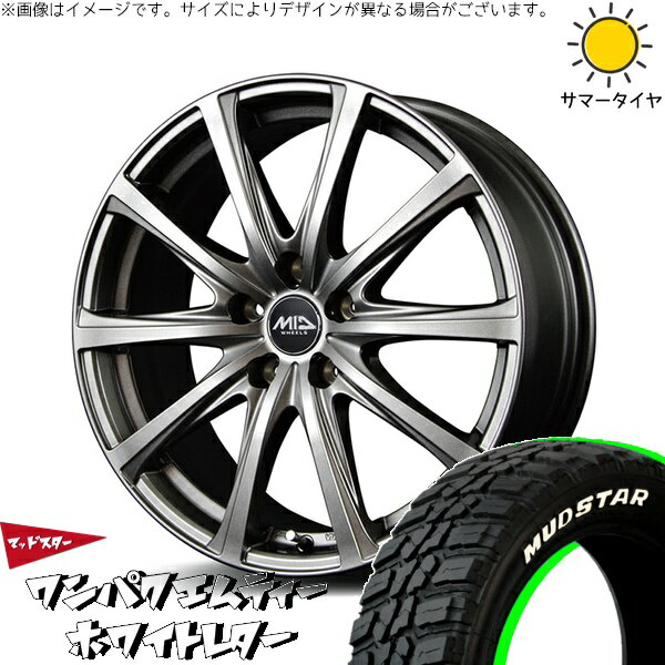 RAV4 アルファード ヴェルファイア 225/60R18 サマータイヤ ホイール 4本セット 新品 | マッドスター (MUDSTAR) ワンパクMT (WANPAKU M/T) × エムアイディー (MID) MIDホイール V25 メタリックグレー 18インチ 7.5J +38 5穴114.3