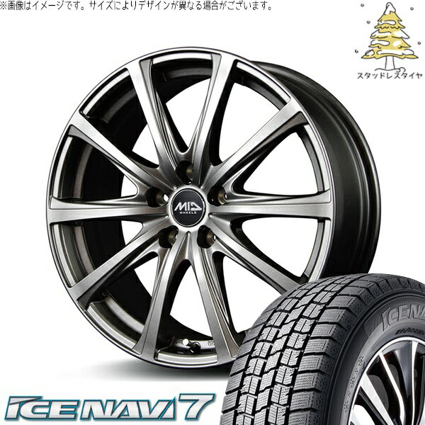 レガシィB4 225/55R17 スタッドレスタイヤ ホイール 4本セット 新品 | グッドイヤー (GOODYEAR) アイスナビ セブン (ICENAVI7) × エムアイディー (MID) MIDホイール V25 メタリックグレー 17インチ 7.0J +55 5穴114.3