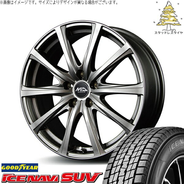 カローラクロス 215/65R16 スタッドレスタイヤ ホイール 4本セット 新品 | グッドイヤー (GOODYEAR) アイスナビ SUV (ICENAVI SUV) × エムアイディー (MID) MIDホイール V25 メタリックグレー 16インチ 6.5J +38 5穴114.3