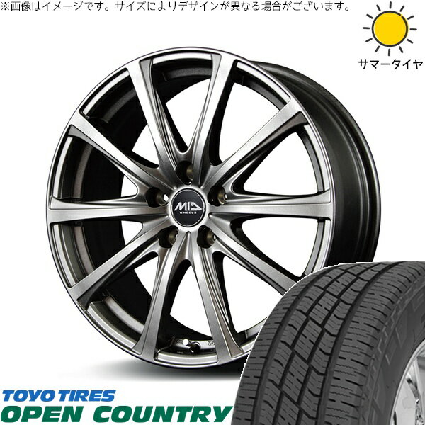 カローラクロス 215/60R17 サマータイヤ ホイール 4本セット 新品 | トーヨータイヤ (TOYO TIRE) オープンカントリー H/T2 × エムアイディー (MID) MIDホイール V25 メタリックグレー 17インチ 7J +38 5穴114.3