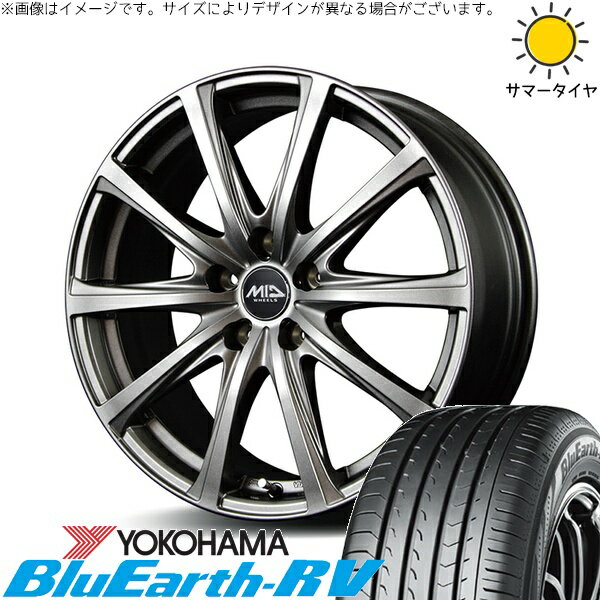 ヤリスクロス 205/65R16 サマータイヤ ホイール 4本セット 新品 | ヨコハマタイヤ (YOKOHAMA) ブルーアース RV03 × エムアイディー (MID) MIDホイール V25 メタリックグレー 16インチ 6.5J +38 5穴114.3