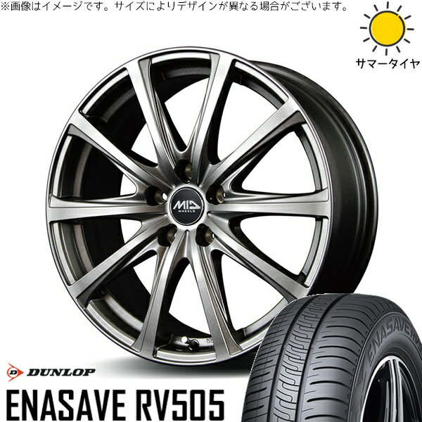 WR-V ヴェゼル 215/65R16 サマータイヤ ホイール 4本セット 新品 | ダンロップ (DUNLOP) エナセーブ RV505 × エムアイディー (MID) MIDホイール V25 メタリックグレー 16インチ 6.5J +53 5穴114.3