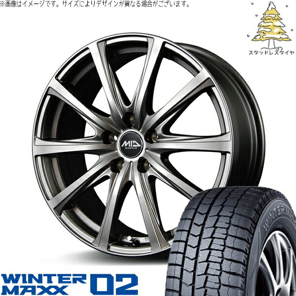 クラウン カムリ 225/45R18 スタッドレスタイヤ ホイール 4本セット 新品 | ダンロップ (DUNLOP) ウィンターマックス02 (WINTERMAXX02 WM02) × エムアイディー (MID) MIDホイール V25 メタリックグレー 18インチ 7.5J +38 5穴114.3