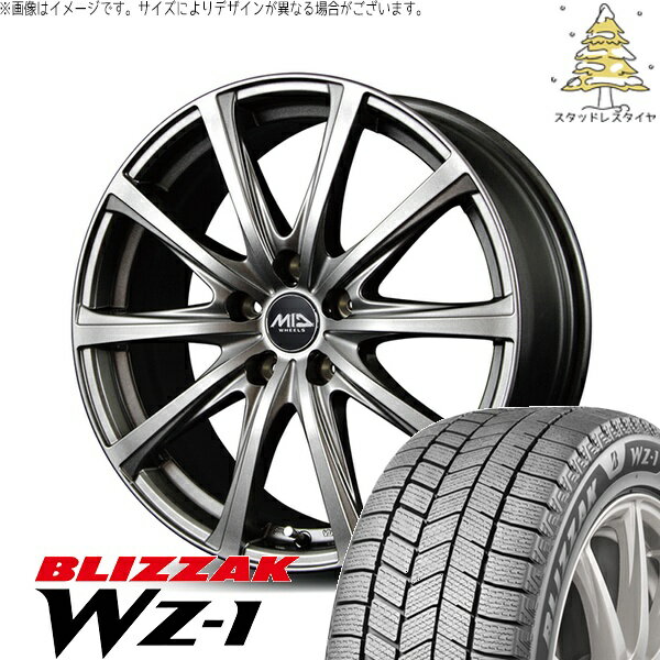 ヴォクシー 195/65R15 スタッドレスタイヤ ホイール 4本セット 新品 | ブリヂストン (BRIDGESTONE) ブリザック WZ-1 (BLIZZAK WZ-1) × エムアイディー (MID) MIDホイール V25 メタリックグレー 15インチ 6J +52 5穴114.3