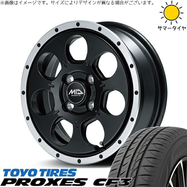 モコ ゼスト パレット ミラ 165/55R14 サマータイヤ ホイール 4本セット 新品 | トーヨータイヤ (TOYO TIRE) プロクセス CF3 × エムアイディー (MID) MIDホイール ロードマックス WO-7 セミグロスブラックフランジDC 14インチ 4.5J +45 4穴100