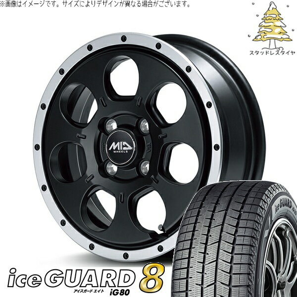 エブリィワゴン 165/60R14 スタッドレスタイヤ ホイール 4本セット 新品 | ヨコハマタイヤ (YOKOHAMA) アイスガードエイト IG80 × エムアイディー (MID) MIDホイール ロードマックス WO-7 セミグロスブラックフランジDC 14インチ 4.5J +45 4穴100
