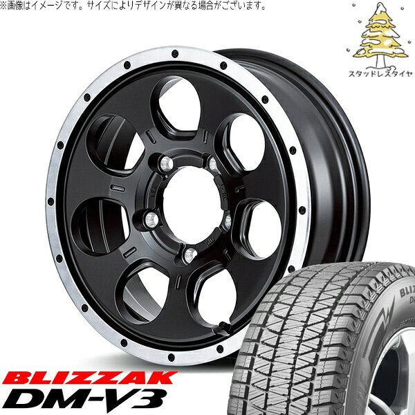スズキ ジムニー JB64 JB23 JA22 JA12 215/70R16 スタッドレスタイヤ ホイール 4本セット 新品 | ブリヂストン (BRIDGESTONE) ブリザック DM-V3 × エムアイディー (MID) MIDホイール ロードマックス WO-7 セミグロスブラックフランジDC 16インチ 5.5J +22 5穴139.7