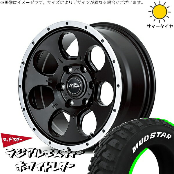 ステップワゴン 205/60R16 サマータイヤ ホイール 4本セット 新品 | マッドスター (MUDSTAR) ラジアルMT × エムアイディー (MID) MIDホイール ロードマックス WO-7 セミグロスブラックフランジDC 16インチ 7J +40 5穴114.3
