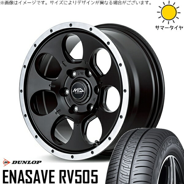 ステップワゴン 205/60R16 サマータイヤ ホイール 4本セット 新品 | ダンロップ (DUNLOP) エナセーブ RV505 × エムアイディー (MID) MIDホイール ロードマックス WO-7 セミグロスブラックフランジDC 16インチ 7J +40 5穴114.3